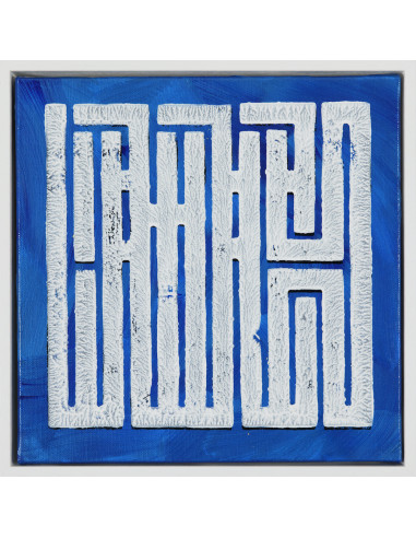 Canvas "Altair" - L'ATLAS