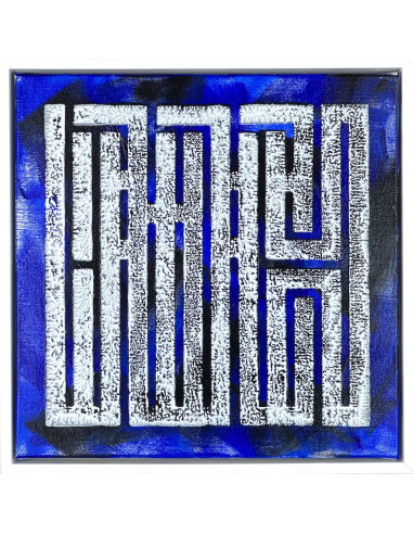 Canvas "Alsafi" - L'ATLAS